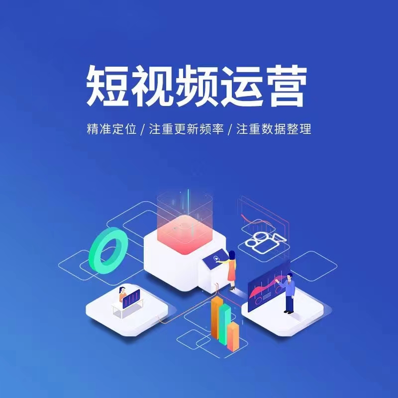 企业短视频拍摄宣传图 4