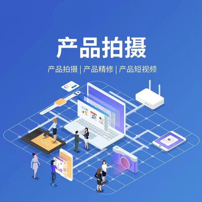 短视频与抖音推广宣传图 1